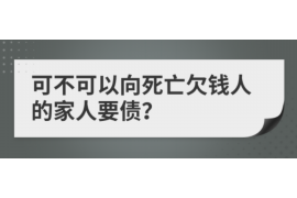 容城讨债公司成功追回初中同学借款40万成功案例